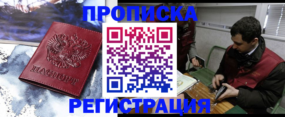 регистрация для школы в Горячем Ключе